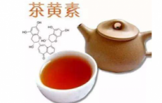  茶黄素在白茶中的作用,茶黄素的功效 