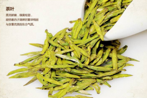 龙井茶的外形特点