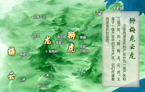 西湖龙井茶产地分布图