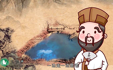 朱熹《观书有感》 婷婷诗教·婷婷唱古文