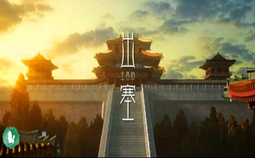 王昌龄《出塞》 婷婷唱古文·婷婷诗教