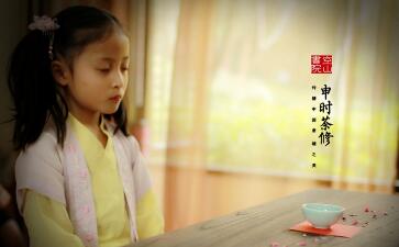 【申时茶会】让茶与时光相伴_申时茶的功效与作用