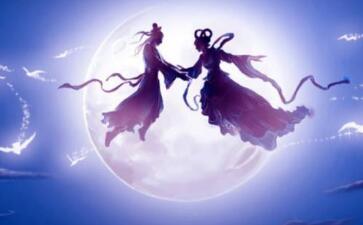 【鹊桥仙七夕经典诗词】秦观《鹊桥仙·纤云弄巧》赏析_两情若是久长时,又岂在朝朝暮暮