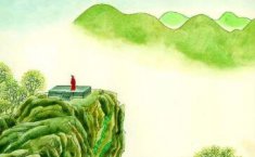 陈子昂《登幽州台歌》 婷婷唱古文·婷婷诗教