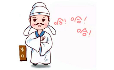 一代大文豪李白“机智怼”乡绅！高能怼出新花样！【历史趣闻·李白的故事】