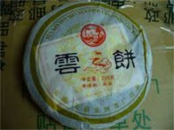  生普洱茶冲泡的水温 冲泡的普洱茶放多久后不可以喝