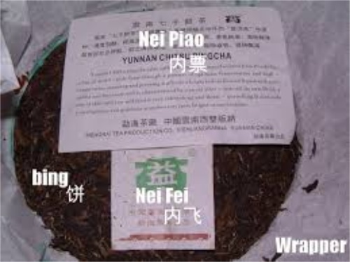 普洱茶的冲泡技巧