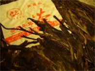  和陈皮普洱茶的冲泡方法 普洱茶坨的冲泡方法