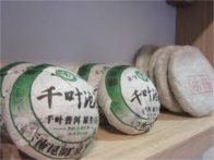  冲泡普洱茶的视频 普洱茶传统的冲泡方法