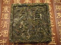  冰岛普洱茶的冲泡 普洱茶的冲泡方法可加红糖吗