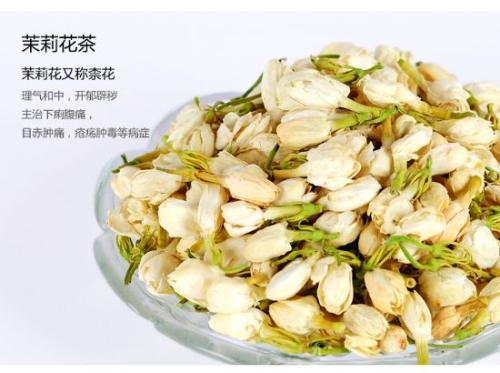  男生喝茉莉花茶有禁忌吗 喝茉莉花茶的禁忌