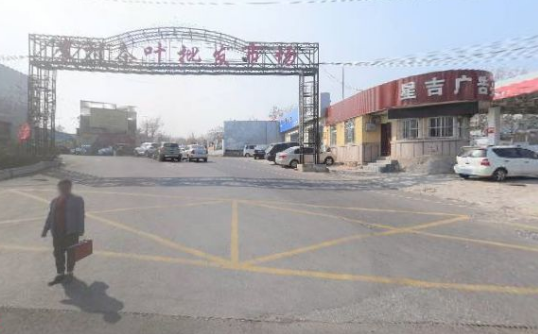  青岛李村茶叶批发市场怎么样 详细介绍李村茶叶批发市场