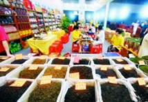  北京农产品中央批发市场茶叶交易市场怎么样 地址在哪里
